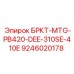 Оригинальный кронштейн БРКТ-MTG-PB420 Epiroc артикул 9246020178