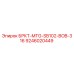 Кронштейн крепления БРКТ-MTG-SB102-BOB-316 производства Epiroc