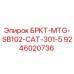 Запчасть БРКТ-MTG-SB102-CAT-301-5 Epiroc 9246020736 для горного оборудования