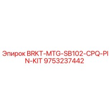 Оригинальные штифты для кронштейна буровой установки Epiroc