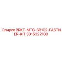 3315322100 BRKT-MTG-SB102-FASTNER-KIT Epiroc