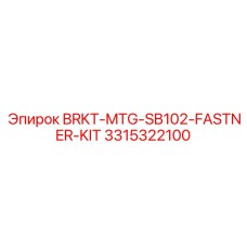 3315322100 BRKT-MTG-SB102-FASTNER-KIT Epiroc