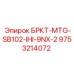 Оригинальный кронштейн Epiroc 9753214072 для платформы SB102