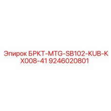 Оригинальный гидравлический компонент Epiroc для погрузчиков