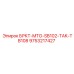 Оригинальный кронштейн 9753217427 для Epiroc TAK-TB108