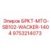 Оригинальный кронштейн Epiroc 9753214073 платформы SB102