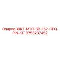 9753237452 BRKT-MTG-SB-152-CPQ-PIN-KIT Epiroc