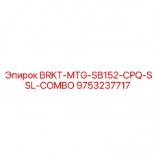 9753237717 BRKT-MTG-SB152-CPQ-SSL-COMBO Epiroc