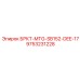 Мотор-редуктор 9753231228 для техники Эпирок