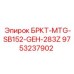 Кронштейн крепления Epiroc 9753237902 для гидроцилиндров