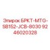 Платформа Epiroc 9246020328 для погрузчиков JCB