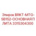 Базовая плита для буровой установки SB152