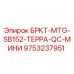 Гидравлический фитинг Epiroc 9753237951 для буровых установок TERRA Mini