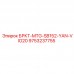 Система крепления двигателя для буровой установки Epiroc артикул 9753237755