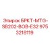 Интеллектуальный кронштейн MTG-SB202-BOB 9753218119 Epiroc