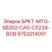 Оригинальный компонент Epiroc 9753214051