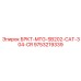 Адаптер для буровых станков CAT 304 9753219339 Epiroc