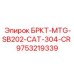 Адаптер для буровых станков CAT 304 9753219339 Epiroc