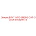 Кронштейн для экскаватора CAT от Epiroc арт. 9753219115