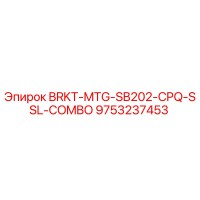 9753237453 BRKT-MTG-SB202-CPQ-SSL-COMBO Epiroc