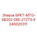 Кронштейн для гидромолота 9246020311 техники Epiroc