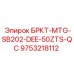 Специализированный кронштейн MTG-SB202 9753218112 Epiroc