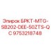 Оригинальная деталь Epiroc 9753218748 для буровых установок