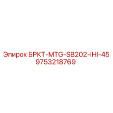 Поворотный механизм для буровой установки Epiroc MTG-SB202
