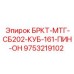 Система быстрой смены инструмента для Kubota 9753219102
