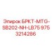 Фото кронштейна Epiroc 9753214286 для гидросистем серии SB202