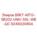 Оригинальный кронштейн Epiroc 9246020854 для буровых установок