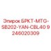 Адаптер БРКТ-MTG-SB202-YAN-CBL40 Epiroc 9246020309