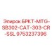 Оригинальный кронштейн для экскаваторов Epiroc артикул 9753237396