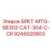 Genuine Epiroc spare part 9246020803 for CAT 304 drill rigs