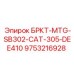 Интерфейсный модуль 9753216928 для техники Caterpillar и Epiroc