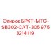 Компонент Epiroc 9753214119 для бурового оборудования CAT-305