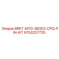 9753237725 - BRKT-MTG-SB302-CPQ-PIN-KIT (Epiroc)