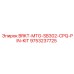 Комплект крепежных штифтов BRKT-MTG-SB302-CPQ-PIN-KIT Epiroc 9753237725