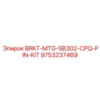 9753237469 BRKT-MTG-SB302-CPQ-PIN-KIT Epiroc