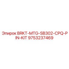 Комплект штифтов Epiroc 9753237469 для буровых систем PowerROC