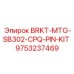Комплект штифтов Epiroc 9753237469 для буровых систем PowerROC