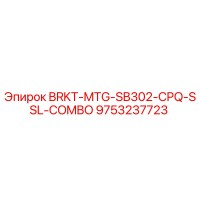 9753237723 - BRKT-MTG-SB302-CPQ-SSL-COMBO (Epiroc)