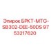Оригинальный гидроблок для бурового станка Epiroc SB302