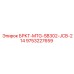 Оригинальная запчасть 9753227659 БРКТ-MTG-SB302-JCB-214 производителя Epiroc