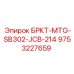 Оригинальная запчасть 9753227659 БРКТ-MTG-SB302-JCB-214 производителя Epiroc