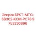 Оригинальный кронштейн для буровой установки Epiroc артикул 9753230896