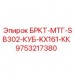 Фото компонента 9753217380 для техники KUBOTA от Epiroc