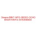 Несущее основание для буровой установки SB302 3315356600