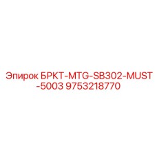 Оригинальная система подачи для буровой установки Epiroc