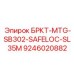 Защитная система для буровых станков Epiroc БРКТ-MTG-SB302-SAFELOC-SL35M артикул 9246020882